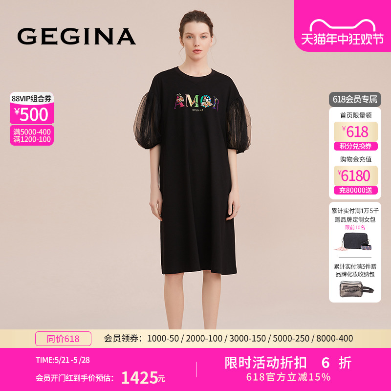 【100%棉】GEGINA吉吉娜泡泡袖纯棉连衣裙女刺绣绣花女裙商场同款