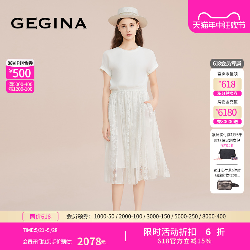 【蕾丝】GEGINA吉吉娜中长裙女白色桑蚕丝蕾丝绣花连衣裙商场同款