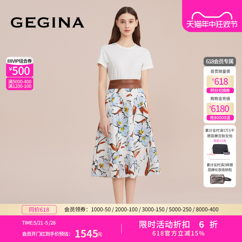 【100%棉】GEGINA吉吉娜纯棉拼接印花连衣裙女士高腰短袖中长裙子