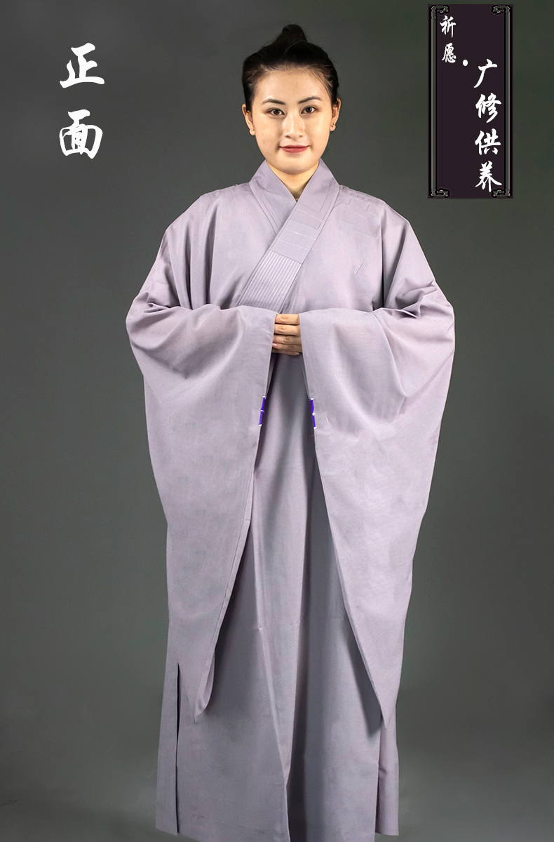 品用品僧服佛教居士海清法事法会诵经礼拜多丽丝麻纱服饰居士|ruв категории Женская одежда, костюм/национальная одежда/театр костюм, национальная одежда/этап погрузки - от Buy2taobao.com для оказания профессиональной услуги покупки агента Taobao