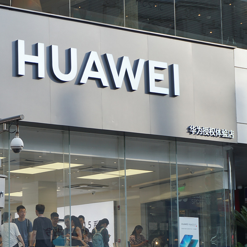 吸塑字_华为发光字logo标志门头招牌柜台树脂不锈钢无边平面背发光字
