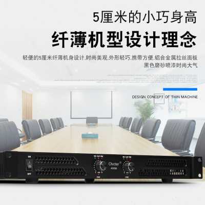 爆品专业功放1U轻薄型音频功率放大器 舞台会议婚庆KTV专业后级功|ruв категории видео электрических приборов, HIFI оратор/усилитель/инвентарь, усилитель - от Buy2taobao.com для оказания профессиональной услуги покупки агента Taobao