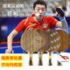 灵感航天STIGA斯蒂卡CL碳素玫瑰5五乒乓球拍底板玫瑰7七XO帝CRW