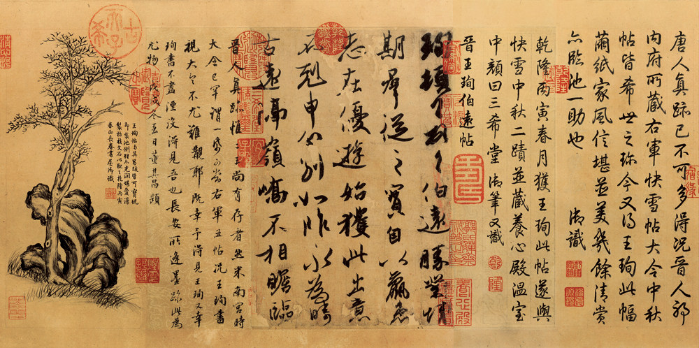 晋王珣伯远帖50x100仿古书法行书三希法帖名人字画名帖书房挂画