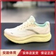 安踏旅步2丨PG7舒适缓震跑步鞋女夏季新款透气运动鞋子 122525546