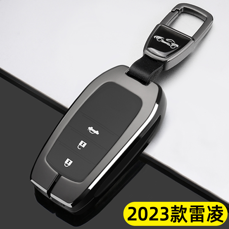 适用2023款丰田雷凌钥匙套21/