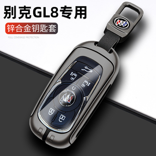 2023款别克GL8ES钥匙套专用新陆尊艾维亚653t汽车遥控保护包扣壳