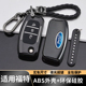 福特经典福克斯钥匙套专用老款翼博嘉年华折叠汽车遥控钥匙包壳扣