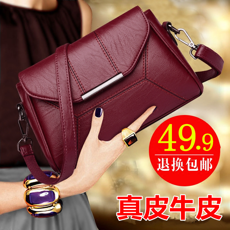 女包妈妈包2019新款小包包百搭休闲女士单肩包斜挎包真皮女包优惠券