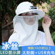 冰丝新款太阳能风扇帽子女款成人干活防晒大棚采茶小风扇的遮阳帽