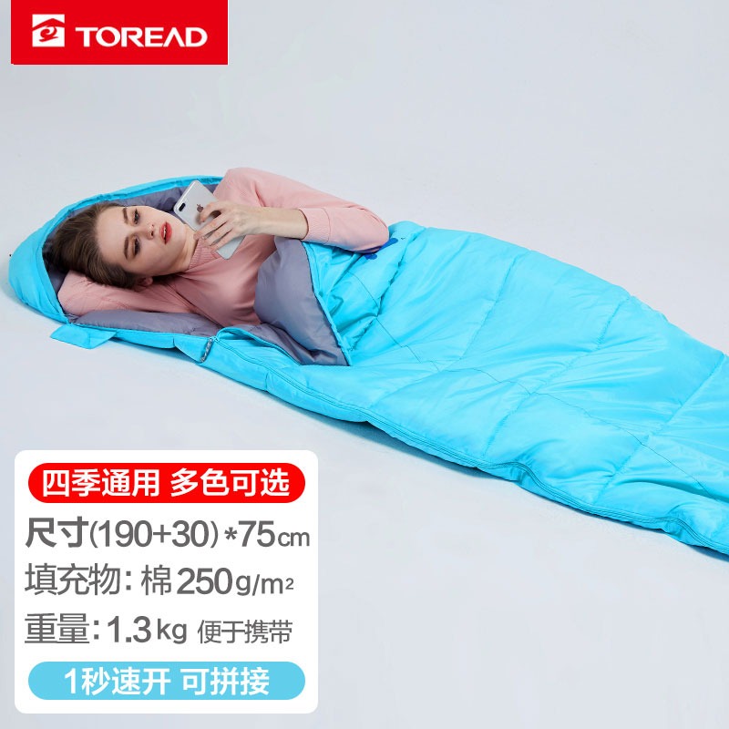 探路者睡袋春秋户外旅行隔脏午休信封式露营防寒厚睡袋TECI80764|ruв категории открытый/альпинизм/в поход/Поездки товаров, спальный мешок - от Buy2taobao.com для оказания профессиональной услуги покупки агента Taobao