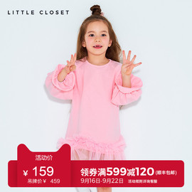 LITTLECLOSET韩版连衣裙儿童女夏秋季荷叶袖拼纱公主裙子