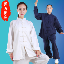 恒树弹力棉麻太极服女春秋季中国风太极拳服装武术练功服男表演服