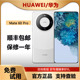 Huawei/华为 Mate 60 Pro麒麟芯片官方正品卫星通话旗舰曲屏手机