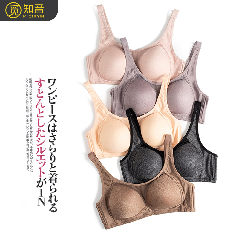 Thin section motion Underwear run Shockproof Wireless Gather Vest type Bras Beautiful back drooping Brain the Lingerie/Men's underwear/Tracksuit , Bra category - from Buy2taobao.com to provide professional Taobao agent buy service