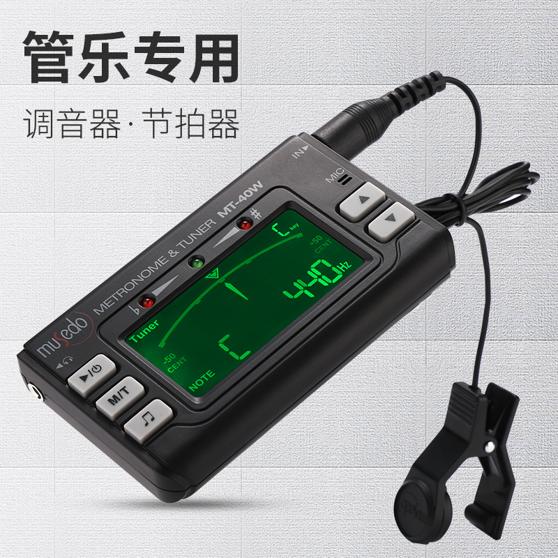 小天使MT-40W萨克斯校音器通用管乐十二平均律调音器长笛小号笛子