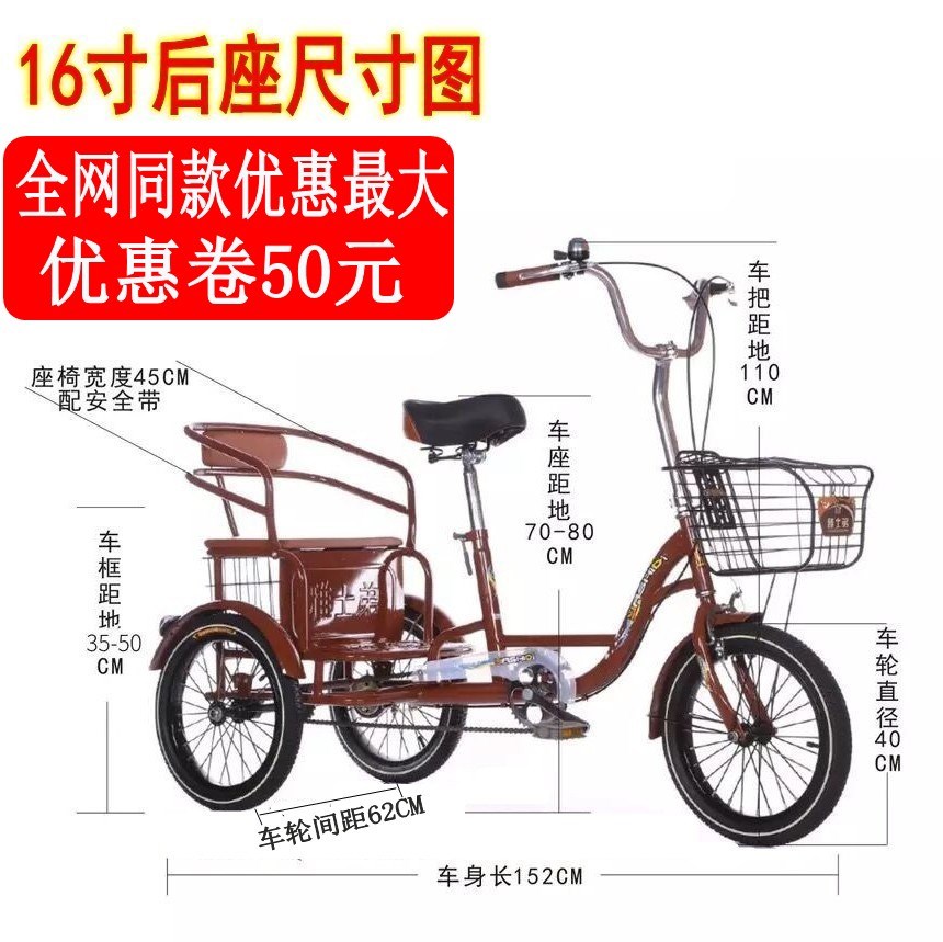 雅士弟老人三轮车脚踏车小型轻便人力代步单车成人