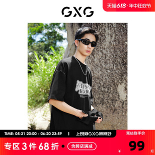 GXG男装    字母印花简约时尚圆领短袖T恤男士上衣 24年夏季新品