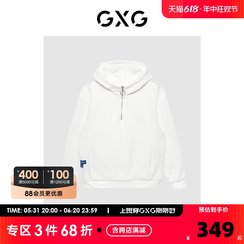 GXG奥莱 22年男装冬季新品白色