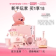 【Loopy联名】everbab艾蓓拉登机箱礼盒彩妆化妆品套装生日礼物女