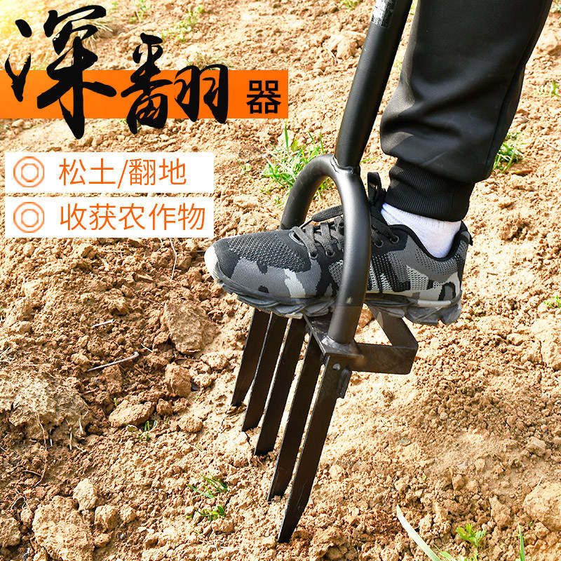 新品人工翻地松土神器挖土深翻t器坑翻土挖地松土工具户外开荒家