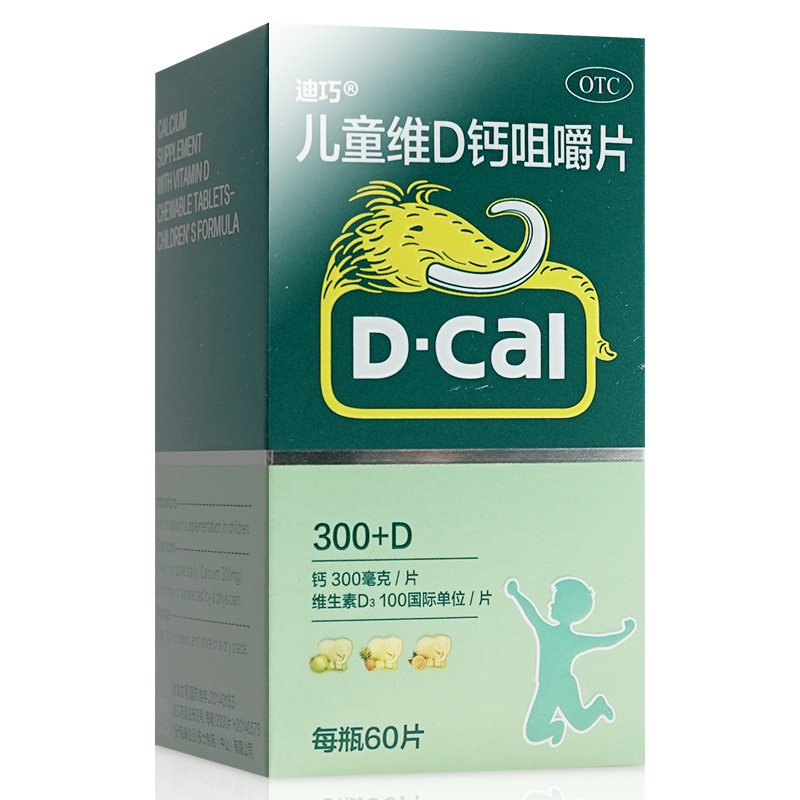 迪巧碳酸钙d3片60片哺乳期中老年成人孕期补钙骨质疏松rh