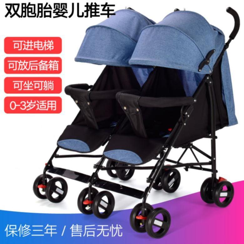 新款卡通双胞胎婴儿推车可坐躺轻便折叠多功能可折叠小宝宝初生夏|msdalam kategori lampin/Xihu/makan/push pelarik, kereta bayi/Walker, stroller berkembar - dari Buy2taobao.com untuk memberikan perkhidmatan ejen Taobao profesional membeli