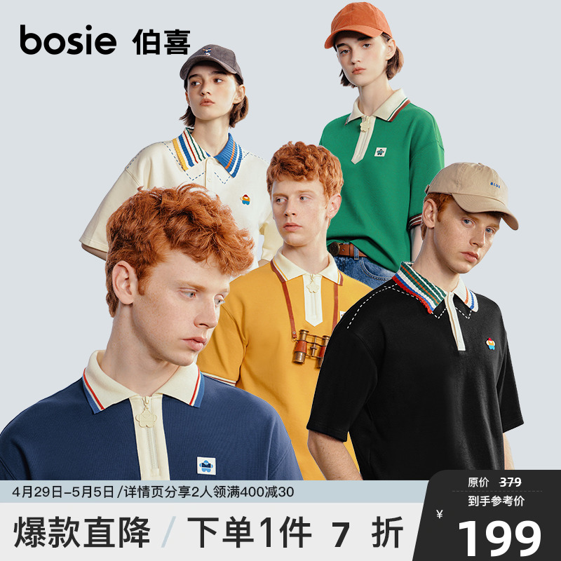 【小花人系列】bosie2024年夏季新款短袖Polo衫男情侣宽松翻领T恤