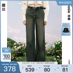 【商场同款】bosie2024年春季新款牛仔裤男情侣口袋复古直筒裤子