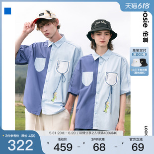 【商场同款】【小王子】bosie2024年夏季新款拼接短袖衬衫男情侣