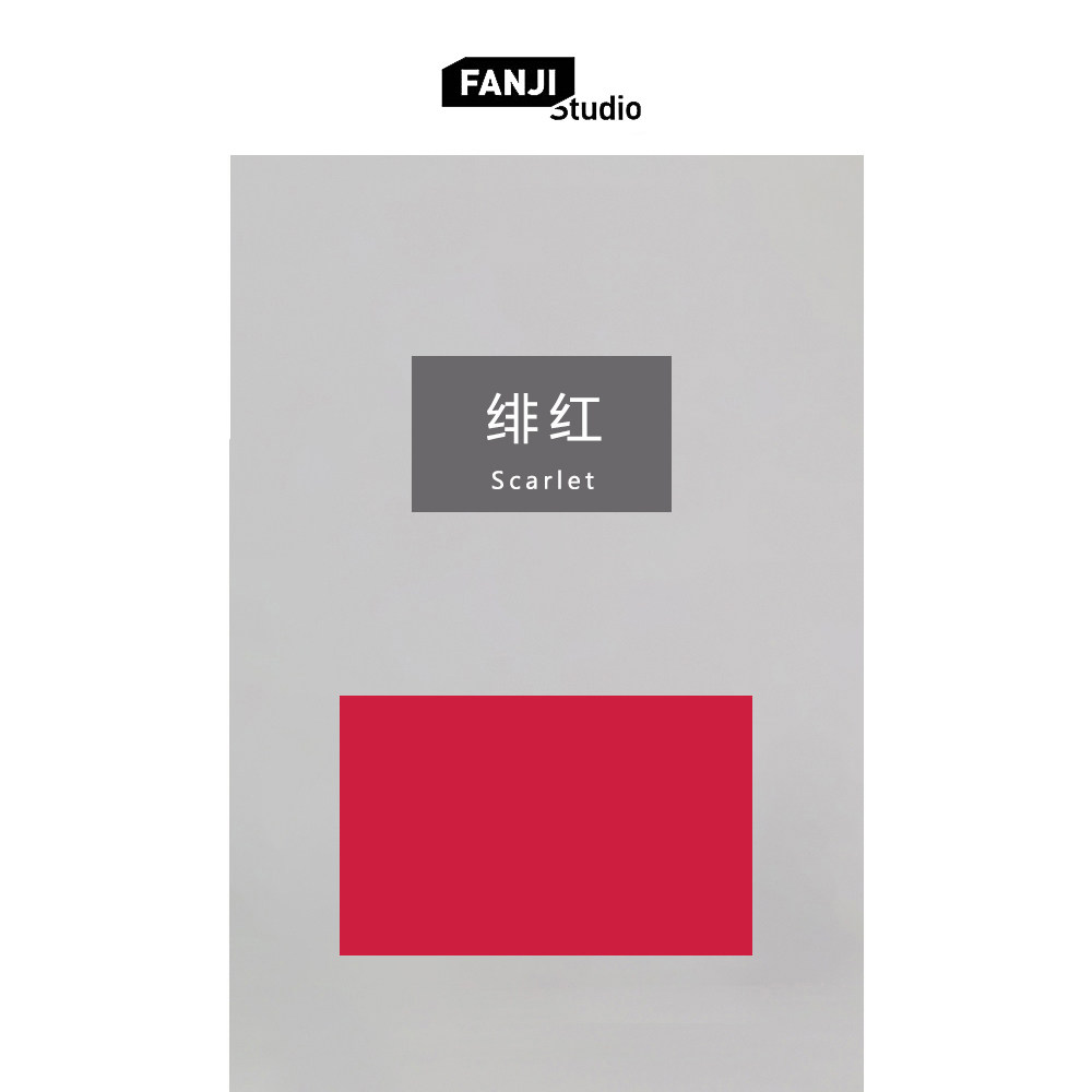 绯红fanjistudio梵积羊毛毛毡色卡布面料