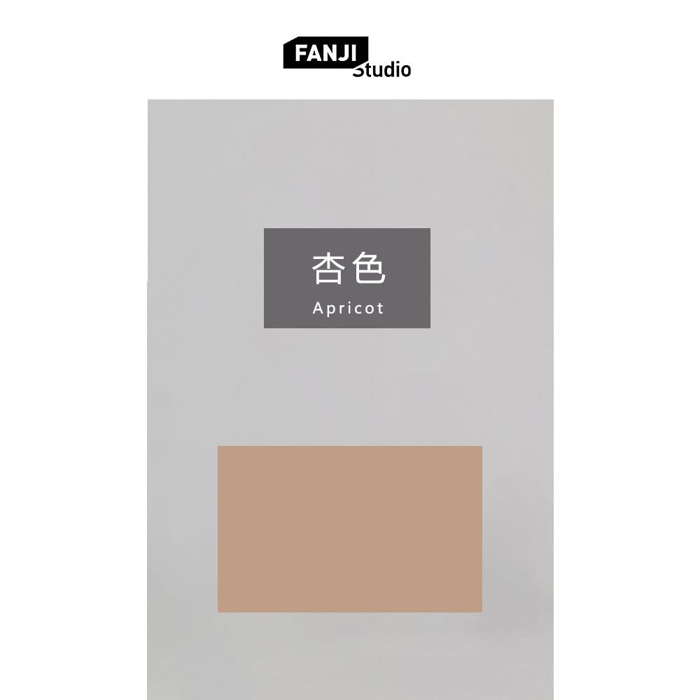 杏色fanjistudio梵积羊毛毛毡色卡布面料