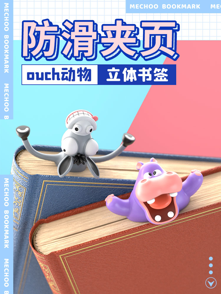 玖伍米橙创意3d立体动物书签小学生用文创儿童可爱猫卡通文具礼物