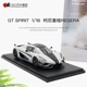 收藏柯尼塞格REGERA GT Spirit1:18超跑车科尼赛克仿真汽车模型灰