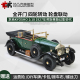 1927年劳斯莱斯幻影一代 Phantom 京商原厂1:18 合金仿真汽车模型