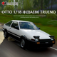 丰田AE86 SPRINTER TRUENO OTTO1:18 头文字D 跳灯版仿真汽车模型