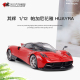 限量收藏帕加尼花雅Pagani Huayra 其辉原厂1:12仿真合金汽车模型