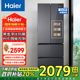 【政府换新补贴】海尔冰箱343升法式多门黑金净味风冷无霜变频