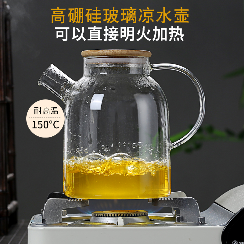 耐高温防爆玻璃水壶大容量钢盖凉水壶高硼硅欧式冷水壶家用泡茶壶