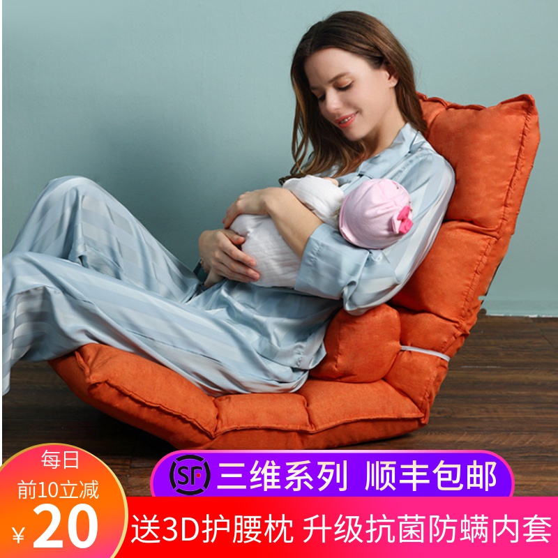 喂奶神器哺乳椅子枕头产后护颈护腰垫床上靠背凳婴儿躺喂月子抱娃|ruв категории Всё для беременных и кормящих, мама дородового и послеродового товаров, грудные подушка - от Buy2taobao.com для оказания профессиональной услуги покупки агента Taobao