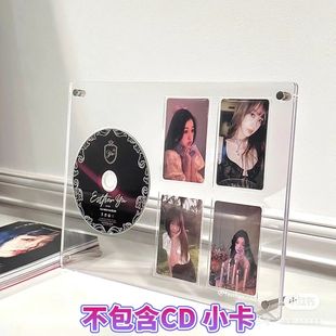 CD小卡展示架爱豆唱片相框凹槽卡砖桌面摆台透明亚克力专辑收纳盒