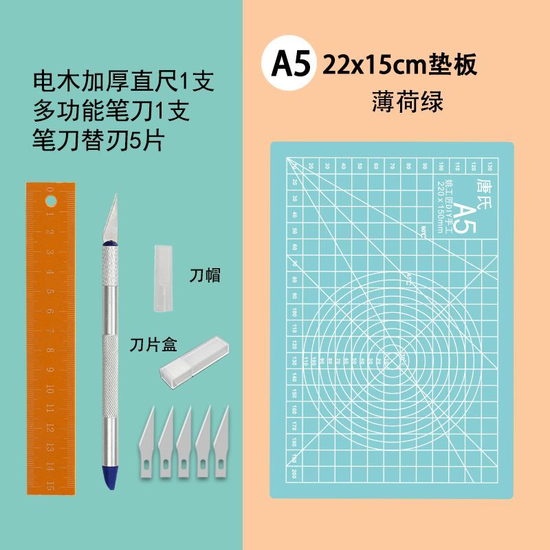 唐氏雕刻刀橡皮章手工a3切割垫板剪纸手账快递刀雕刻笔笔刀工具