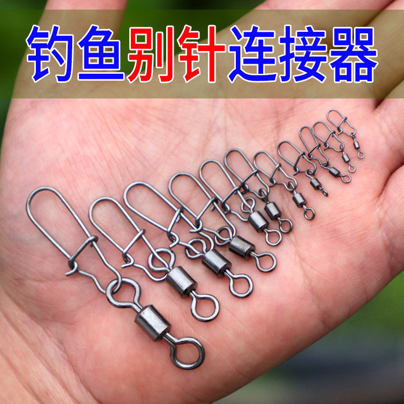 钓鱼用品小配件