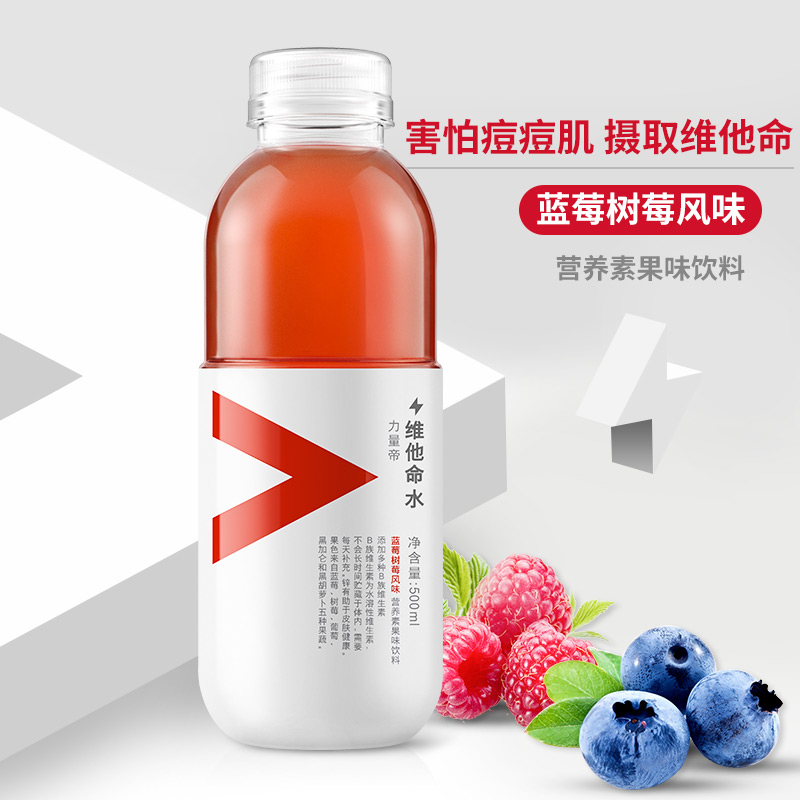 农夫山泉蓝莓树莓味500ml15瓶整箱维他命水功能饮料包邮