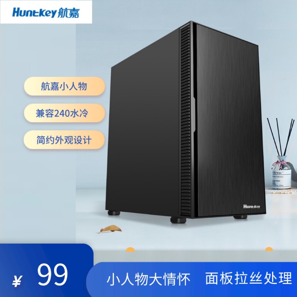 机箱大全——其他用品