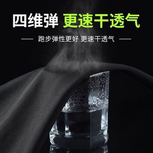 运动套装男女夏季薄款速干冰丝大码休闲跑步健身房宽松篮球五分裤