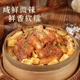 蜀味集粉蒸肉米粉调料五香味蒸排骨蒸牛肉正宗四川家用蒸肉粉1