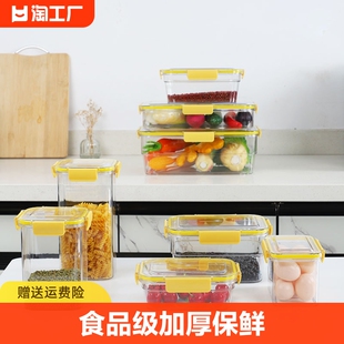 保鲜盒食品级收纳盒冰箱专用冷冻密封盒饺子盒食品罐厨房便携圆形