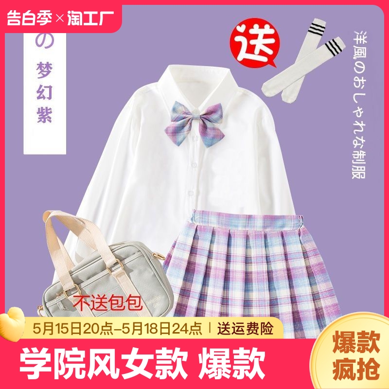 女童jk制服套装连衣裙2024新款春夏洋气时髦儿童小学生学院风裙子