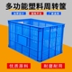 筐子塑料筐长方形镂空大号加厚箩筐快递玩具收纳框水果蔬菜周转筐